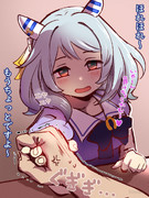 調子に乗りやがって！！（恍惚