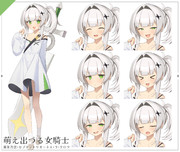 クロワちゃん新スタイル「萌え出づる女騎士」