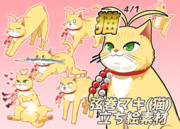 猫化した弦巻マキ立ち絵