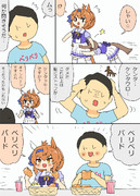 何か閃きそうなフリオちゃんのトレーナー漫画