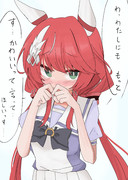 ほしがりさんなバリアシオン