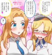 ホーネットさんの好みを聞き出すノッさん