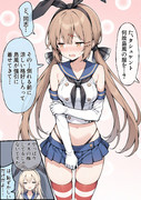 島風服タシュケント