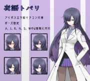 夜語トバリ（アイボス立ち絵イラコン応募）