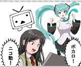 2008年、ボカロとニコ動にハマる