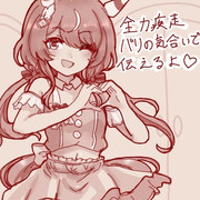 めにしゅきのフル聴いた