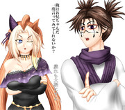 オルフェと脹相