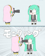 ﾓﾆﾀﾘﾝｸﾞ