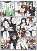 タキオンにお姫様抱っこされるトレーナー