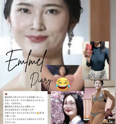 後藤修久の嫁 竹之内千里 後藤千里