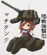 陸戦強襲型マチタンク