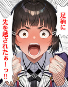 【ウチの艦娘さん】叫ぶ妙高さん