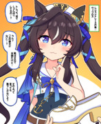 レジェンドレースの後：ヴィブロス