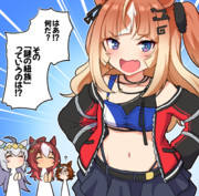 やったぜ！「謎の紐族」の仲間が増えたぜ！