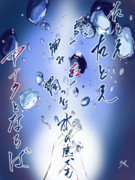 泳ぎましょう(3／3)