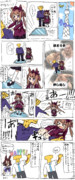 ライフハック