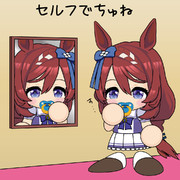 セルフでちゅね（Re）