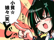 エアちゃんの大豊娘々コスAMちゃんはどう思う！！？