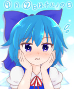 ⑨