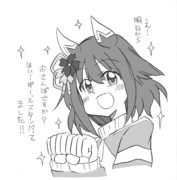 チヨさんぽ開始前夜