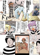 ホビーアニメでバトル中にライバルの母が電撃を浴びすぎて出産しそうになるシーン①