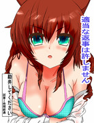 求められる感想