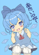 ⑨月⑨日