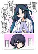 グイグイ来るカコ博士