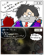 手のひらクルックル