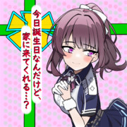 夏色花梨誕生祭2025