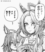 【黄金の「高い高い」】20250909