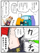 レッカーエスポン