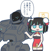 ナニカサレタAM公