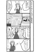 スティルとレース見学