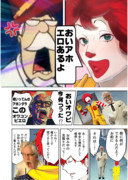 抱かせろでオワピ