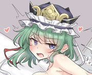 ◯メられながらでも小言を挟んでくる映姫様