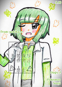 Days2.博士を志す知的トレーナー