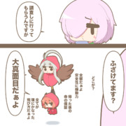 どうも緊張感のない飛び方
