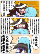 カルストンライトオ VS ヌオー