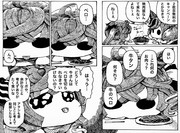 ターボ、牛タンに震える