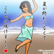 こんがり大淀さん