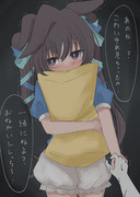 眠れないヴィブロス