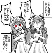 【素ティル…！？】