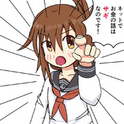 いんたーねっとこわい