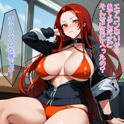 同僚♀「エアコン寒いから着てるんだけどそんなに気に入ったの？」