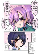 少しずつ固めてくるナナちゃん