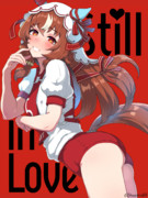 スティルインラブさん（ウマ娘）