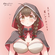 まだまだ暑い神州丸さん