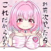 夢見りあむ生誕祭2025