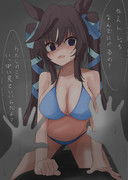 トレっちどうして・・・？